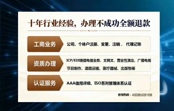 本溪办理<a href='https://www.tajlb.com/'>医疗机构执业许可证</a>的实用价值与全流程亲历分享