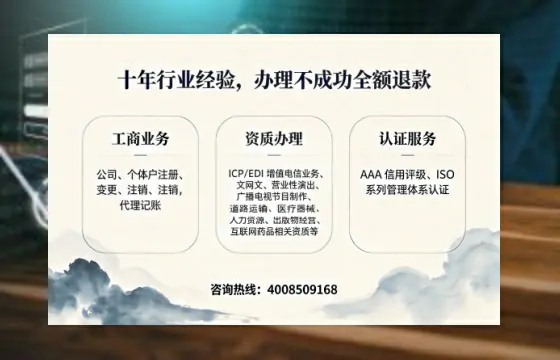 本溪办理<a href='https://www.tajlb.com/'>培训机构办学许可证</a>的实用价值与高效路径全解析