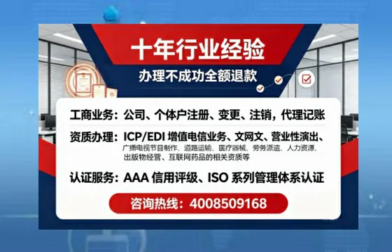 本溪办理<a href='https://www.tajlb.com/'>出版物经营许可证</a>的实用价值、全流程解析与避坑指南