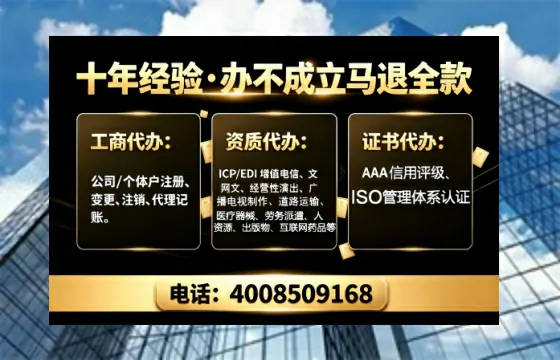 本溪办理<a href='https://www.tajlb.com/'>公共卫生许可证</a>的实用价值与全流程经验分享