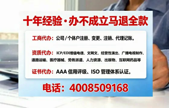 本溪办理<a href='https://www.tajlb.com/'>公共卫生许可证</a>的实用价值与全流程经验分享