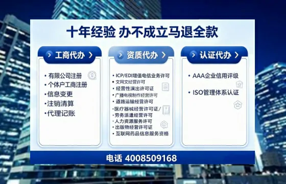 本溪办理<a href='https://www.tajlb.com/'>营业性演出许可证</a>：实用指南与真实经验分享