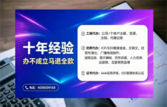 本溪办理<a href='https://www.tajlb.com/'>营业性演出许可证</a>：实用指南与真实经验分享
