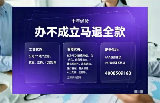 本溪办理<a href='https://www.tajlb.com/'>人力资源许可证</a>的实用价值与全流程经验分享