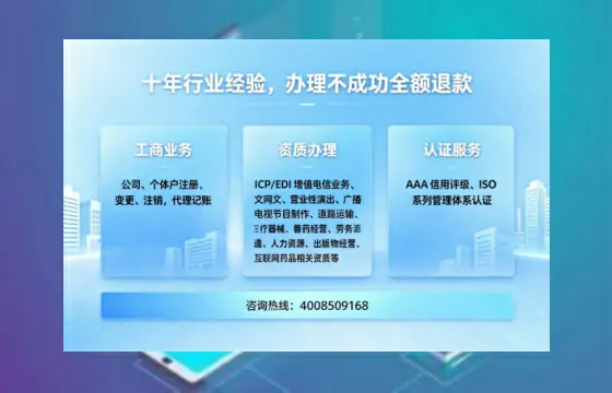 本溪办理<a href='https://www.tajlb.com/'>出版物经营许可证</a>的实用价值、全流程解析与避坑指南