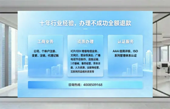 本溪办理<a href='https://www.tajlb.com/'>人力资源许可证</a>的实用价值与全流程经验分享