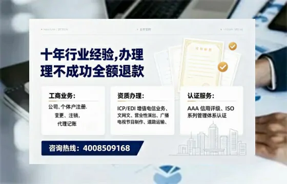 本溪办理<a href='https://www.tajlb.com/'>娱乐场所经营许可证</a>的实用价值与全流程实操分享
