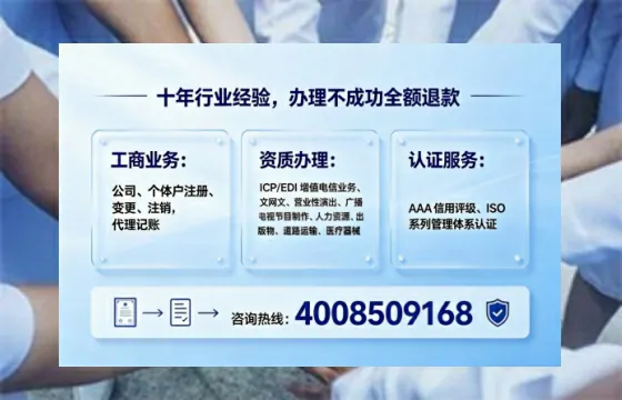 本溪办理<a href='https://www.tajlb.com/'>医疗机构执业许可证</a>的实用价值与全流程亲历分享