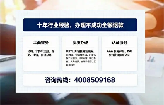 本溪办理<a href='https://www.tajlb.com/'>培训机构办学许可证</a>的实用价值与高效路径全解析